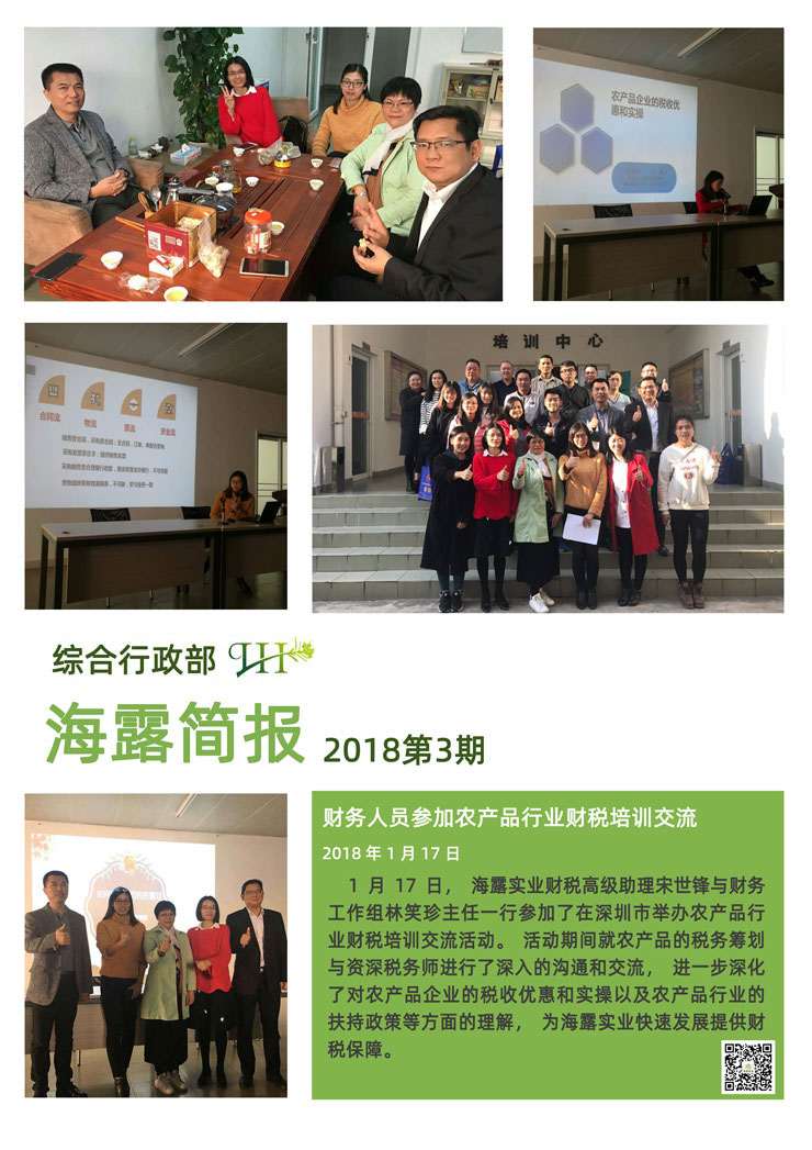 万利官网-相信品牌力量