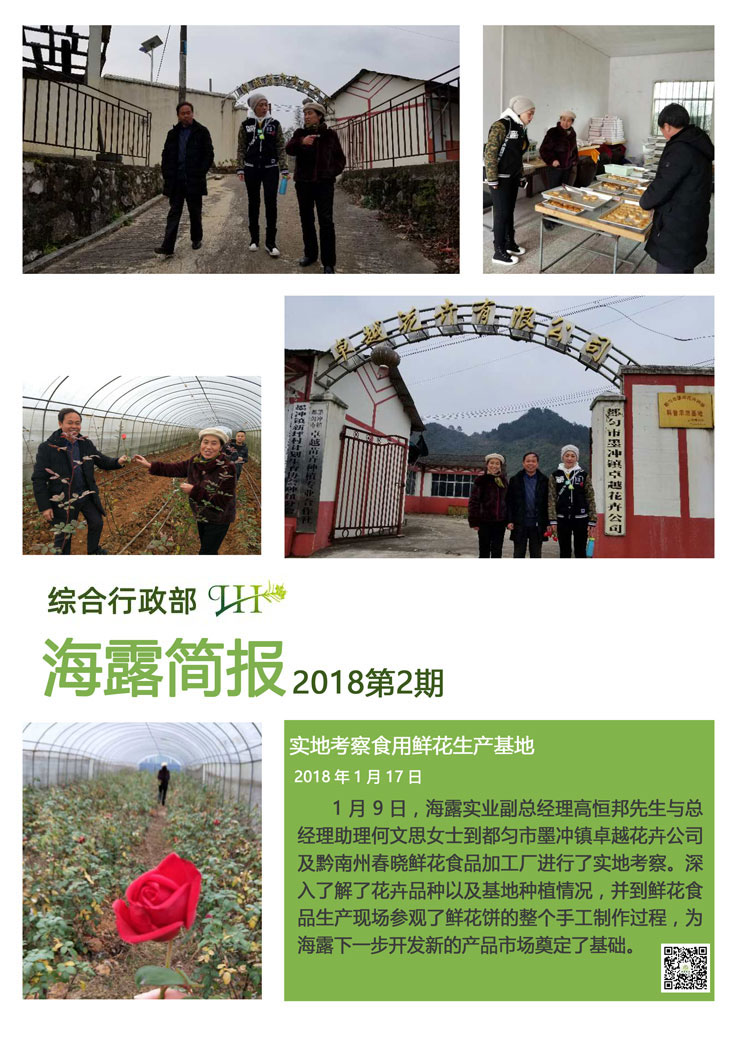 万利官网-相信品牌力量