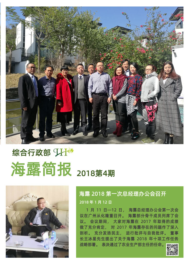 万利官网-相信品牌力量