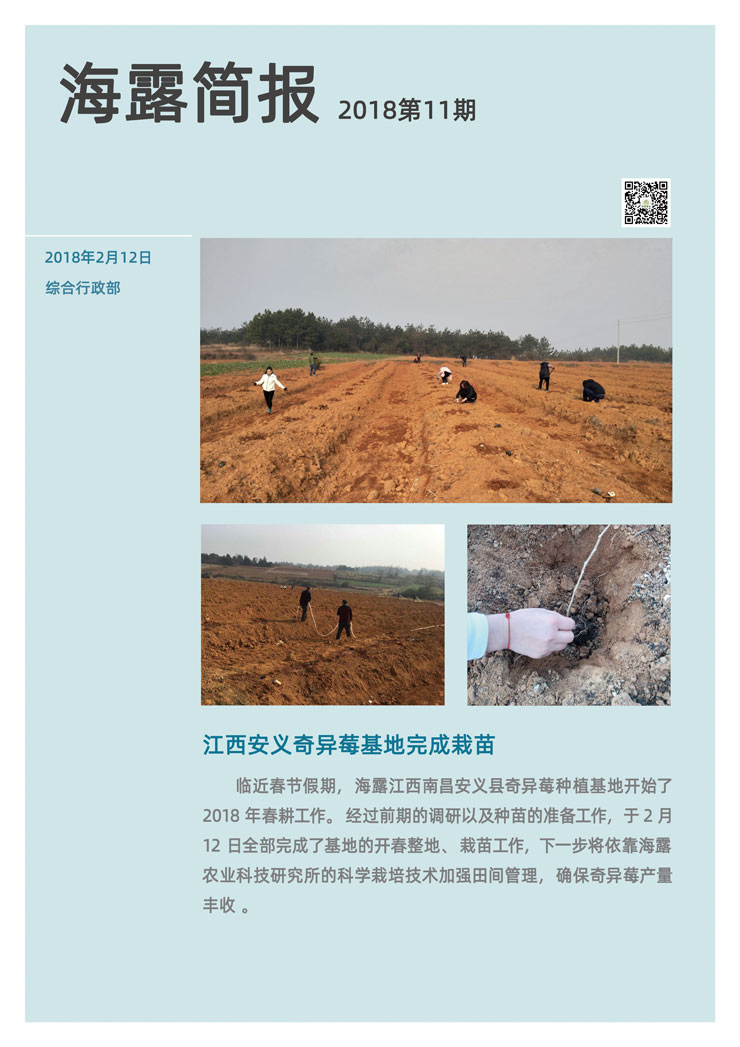 万利官网-相信品牌力量