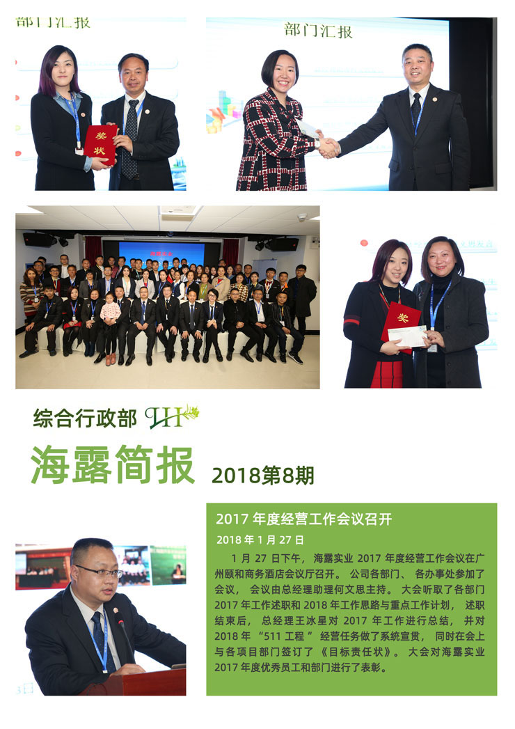 万利官网-相信品牌力量