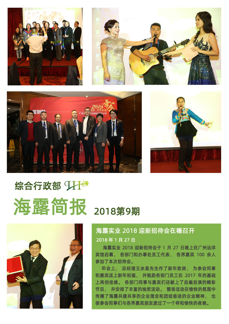 万利官网-相信品牌力量