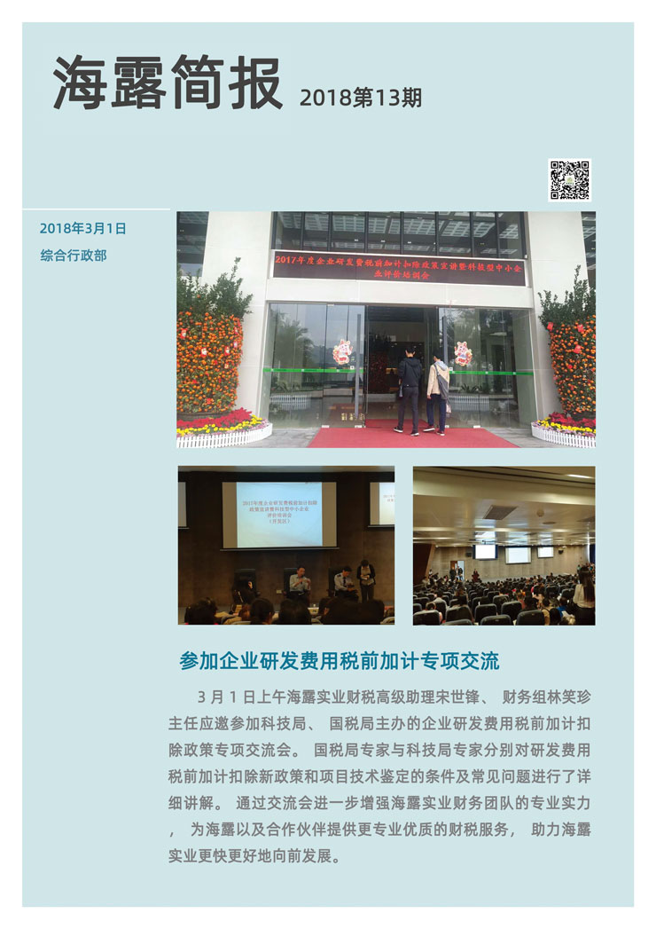 万利官网-相信品牌力量