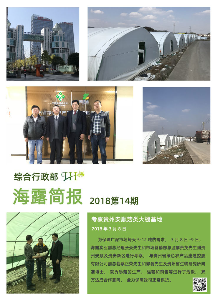 万利官网-相信品牌力量