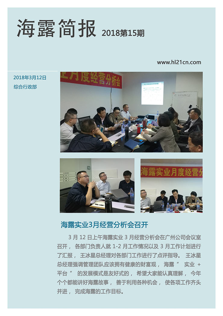 万利官网-相信品牌力量