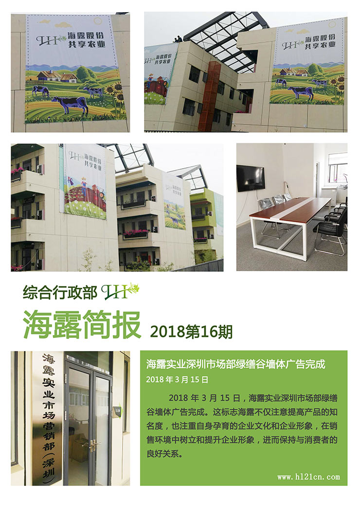 万利官网-相信品牌力量