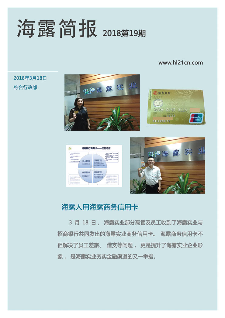 万利官网-相信品牌力量