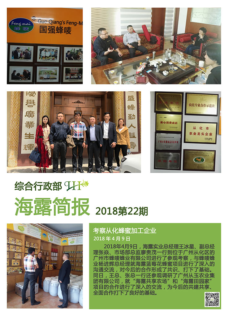 万利官网-相信品牌力量