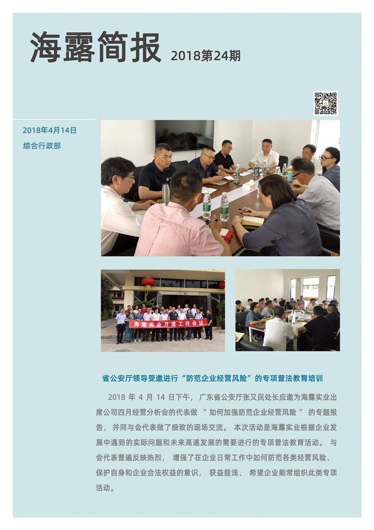 万利官网-相信品牌力量