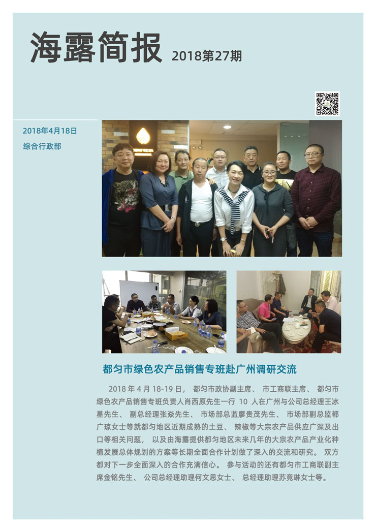 万利官网-相信品牌力量