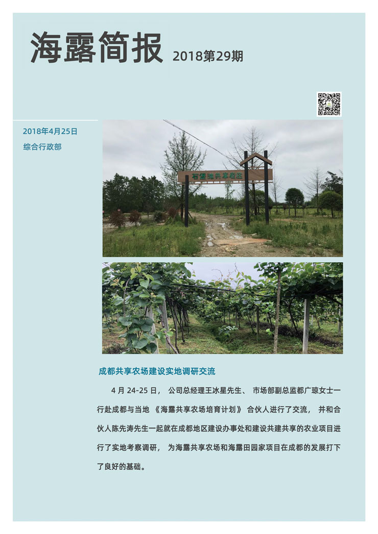 万利官网-相信品牌力量