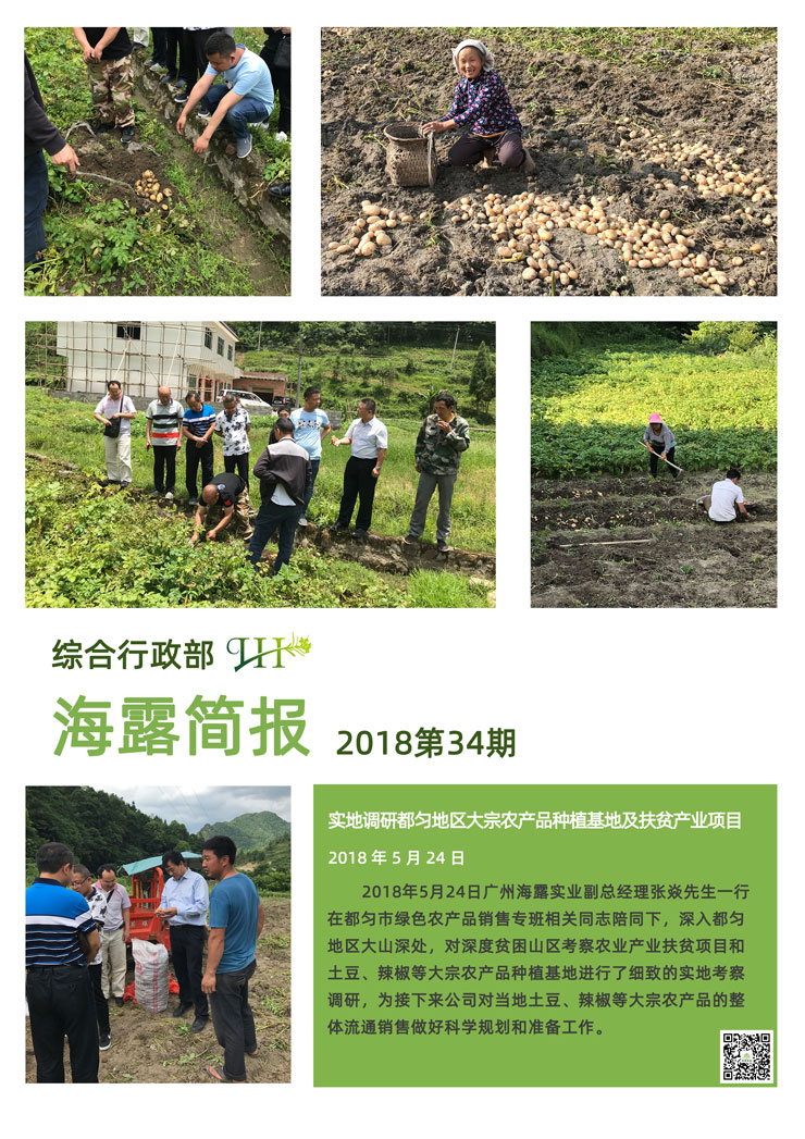 万利官网-相信品牌力量