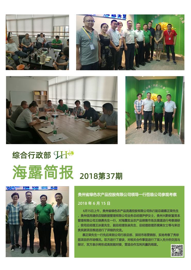 万利官网-相信品牌力量