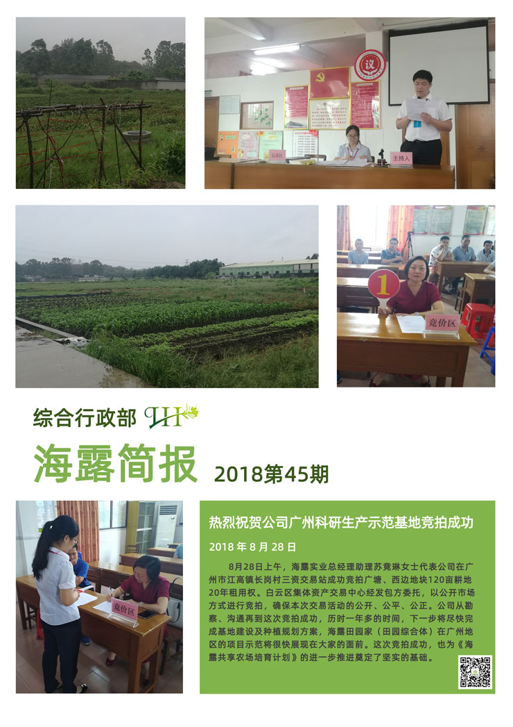 万利官网-相信品牌力量