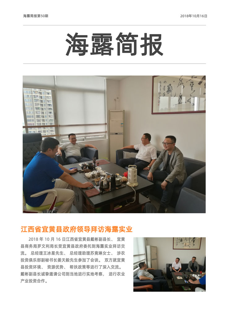 万利官网-相信品牌力量