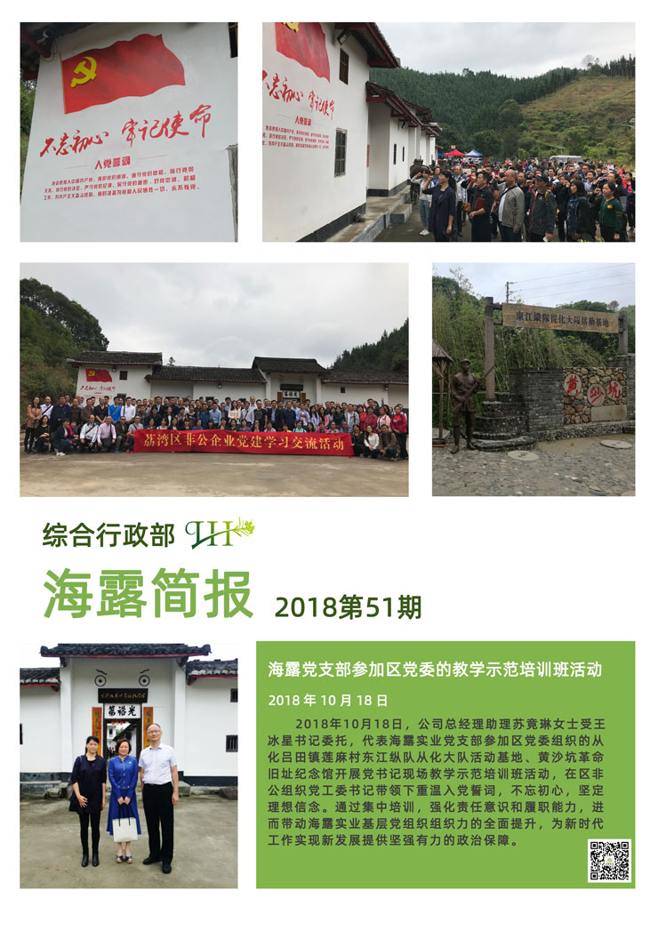 万利官网-相信品牌力量