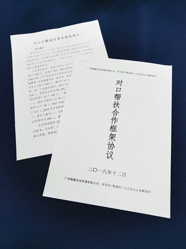 万利官网-相信品牌力量