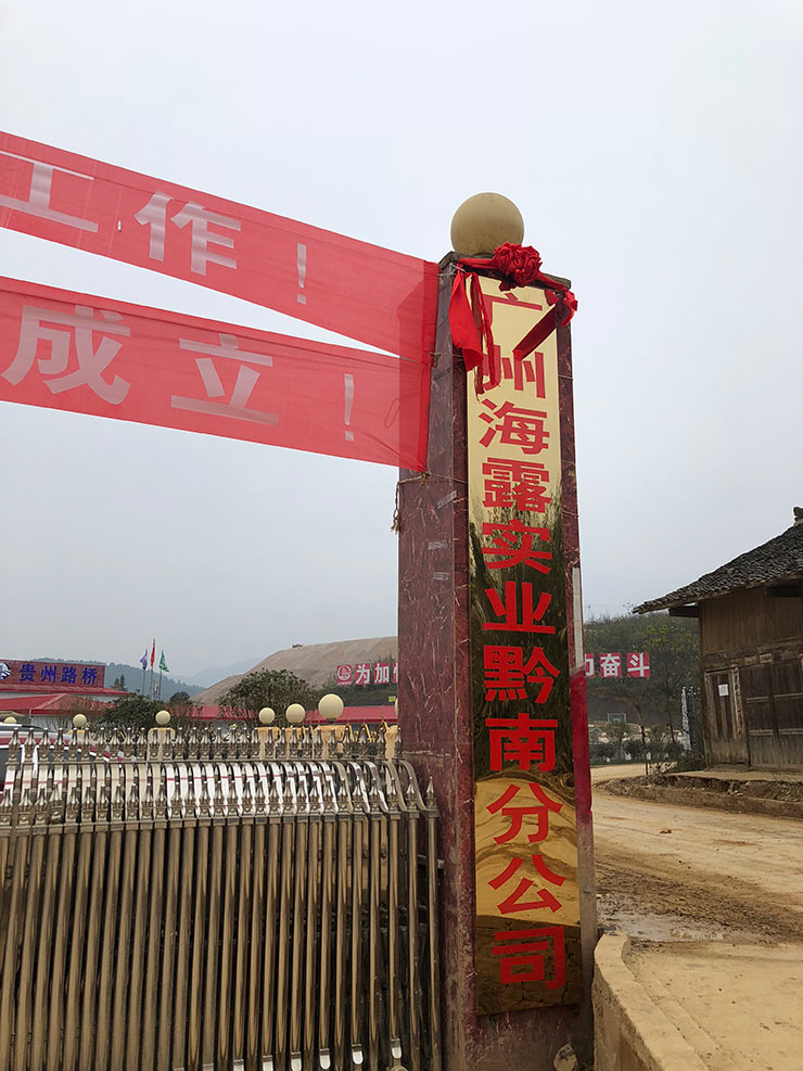 万利官网-相信品牌力量