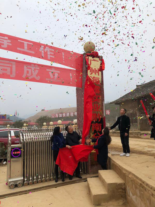 万利官网-相信品牌力量