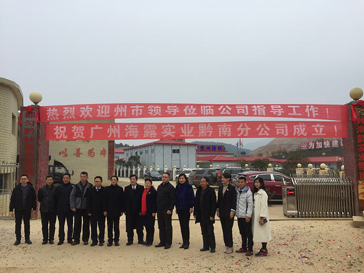 万利官网-相信品牌力量