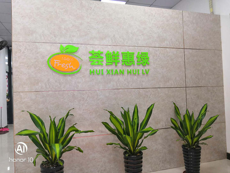 万利官网-相信品牌力量