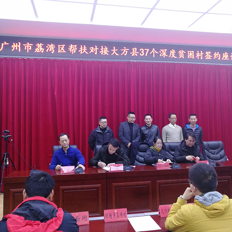 万利官网-相信品牌力量