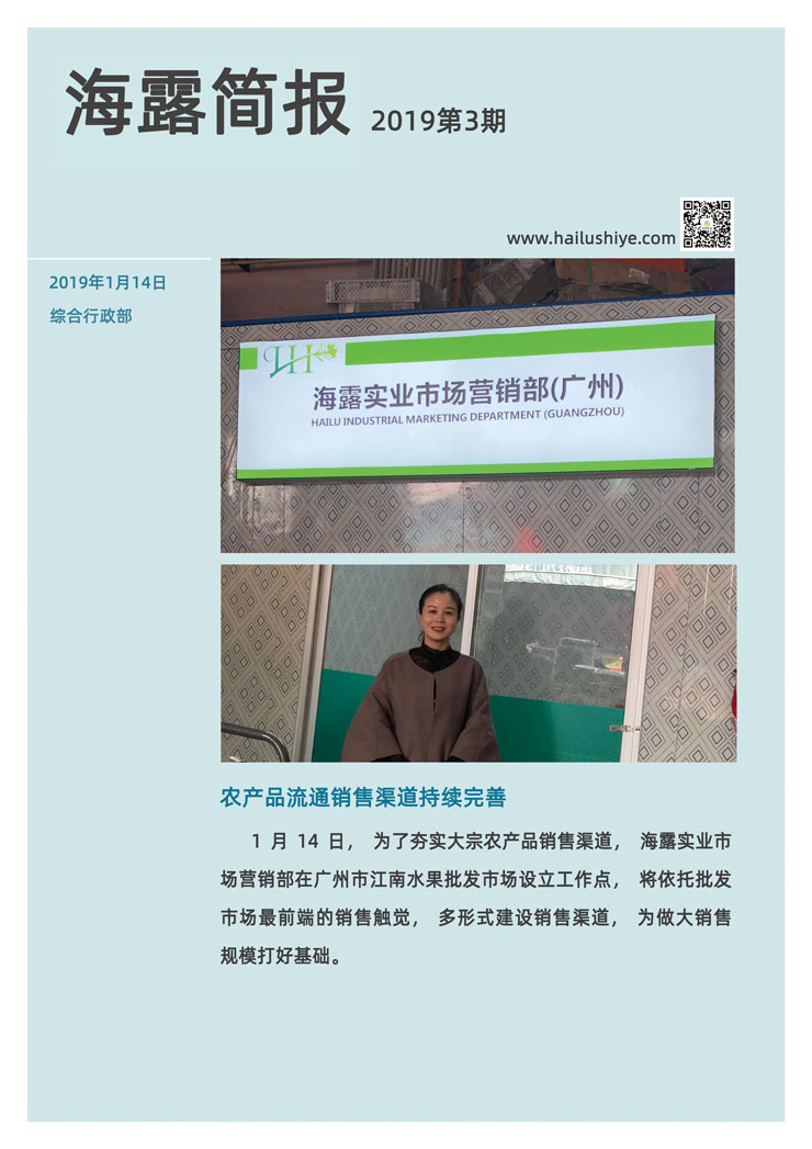 万利官网-相信品牌力量