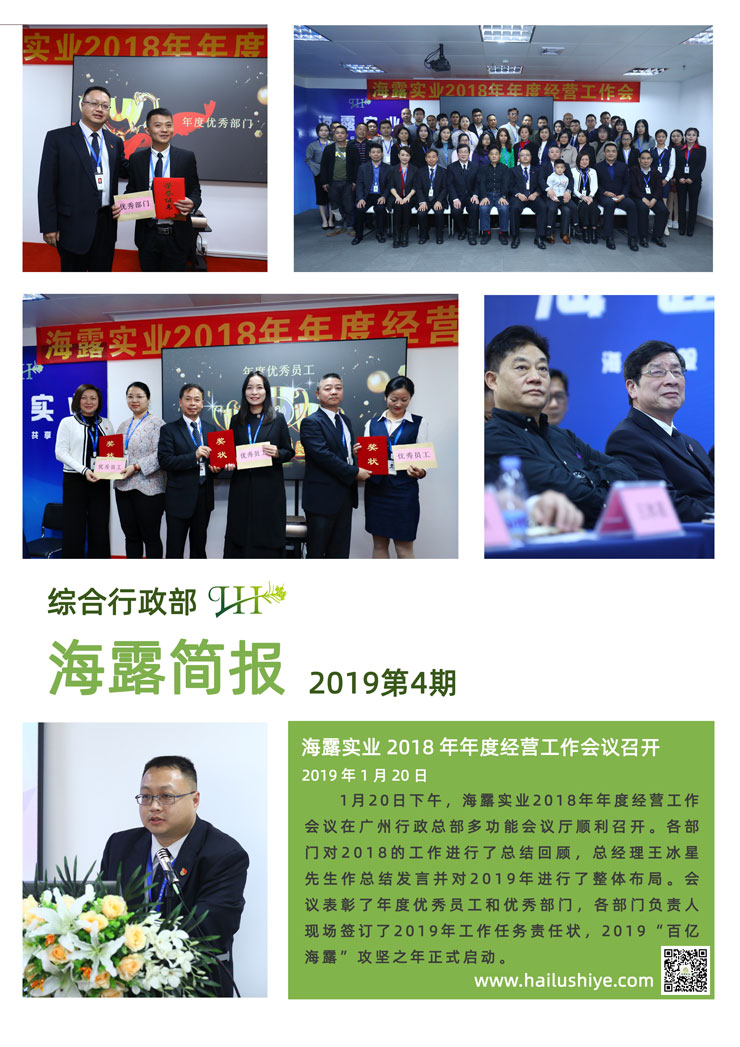 万利官网-相信品牌力量