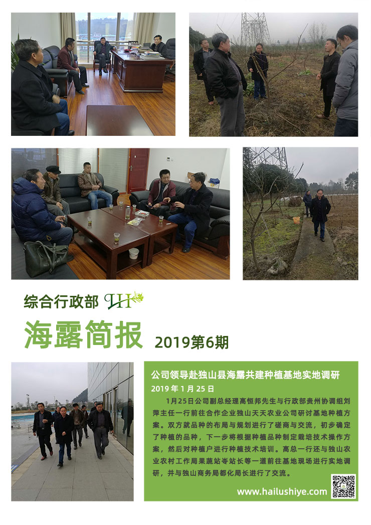 万利官网-相信品牌力量