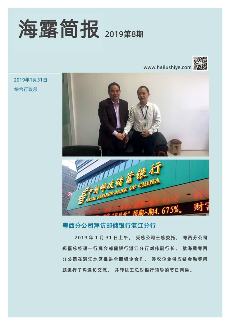 万利官网-相信品牌力量