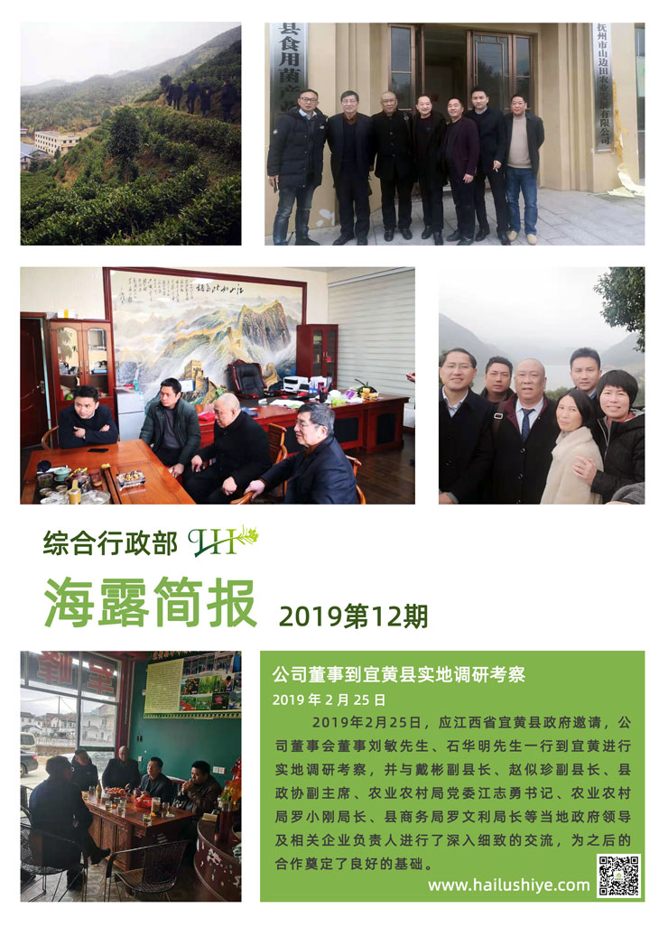 万利官网-相信品牌力量