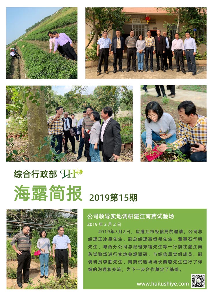 万利官网-相信品牌力量