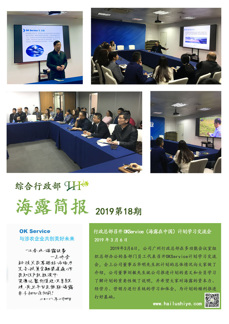 万利官网-相信品牌力量