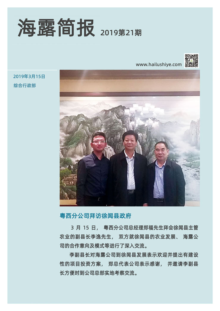 万利官网-相信品牌力量