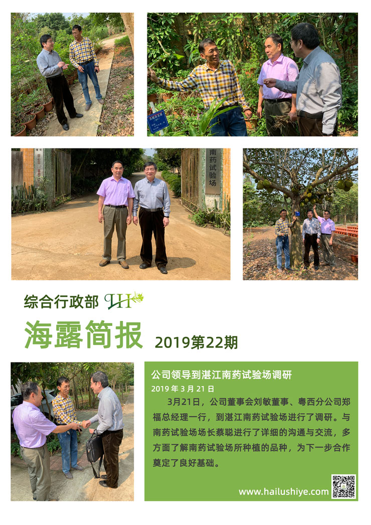 万利官网-相信品牌力量