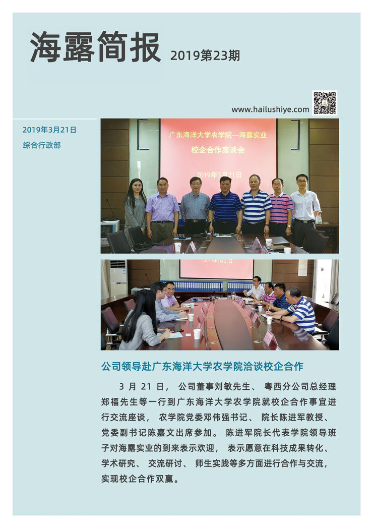 万利官网-相信品牌力量