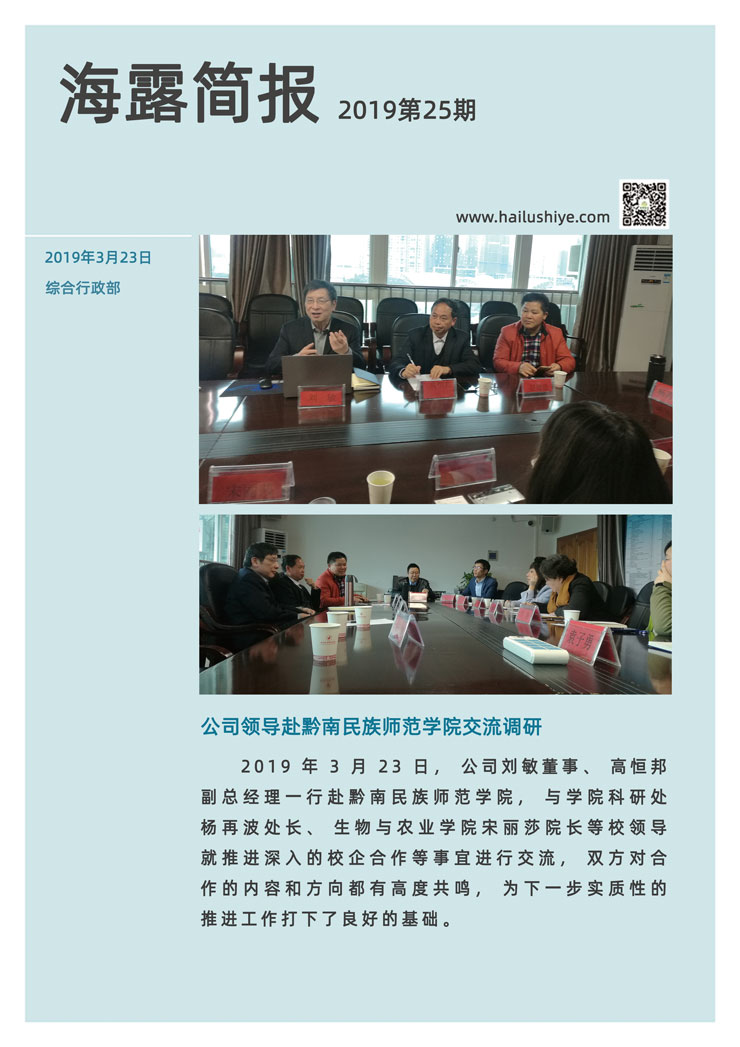 万利官网-相信品牌力量