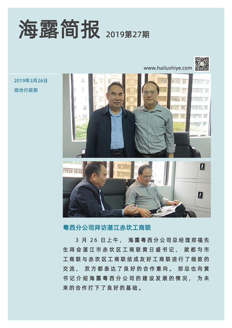 万利官网-相信品牌力量