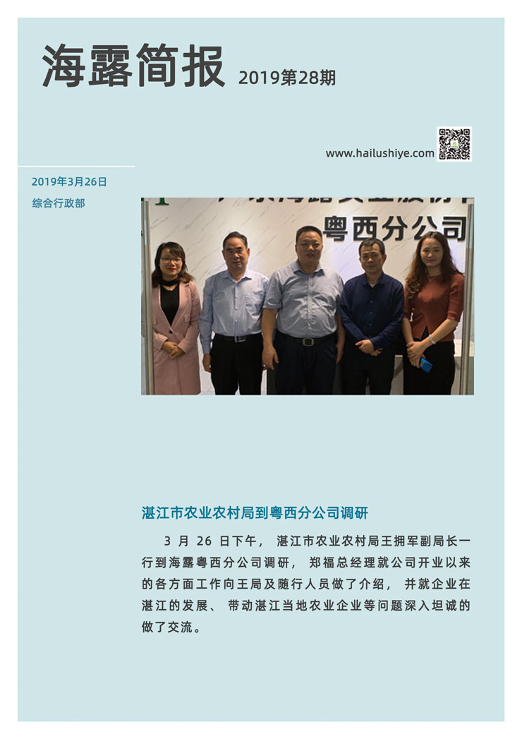 万利官网-相信品牌力量