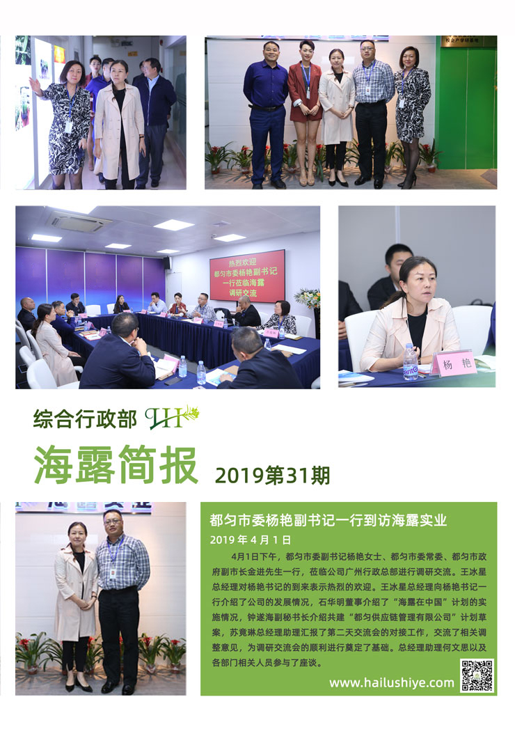 万利官网-相信品牌力量