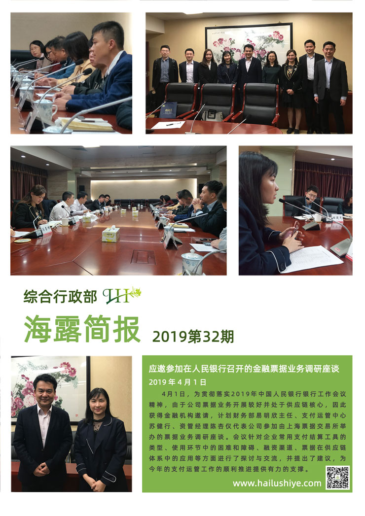 万利官网-相信品牌力量