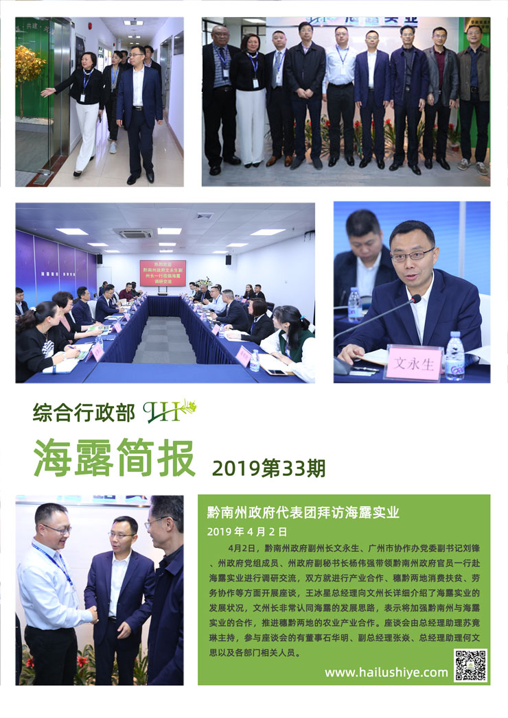 万利官网-相信品牌力量