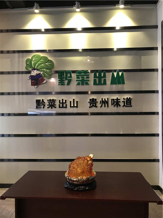 万利官网-相信品牌力量