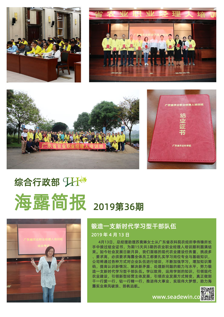 万利官网-相信品牌力量