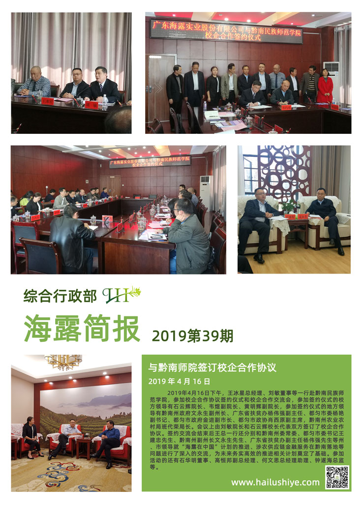 万利官网-相信品牌力量