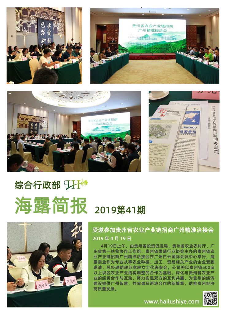 万利官网-相信品牌力量