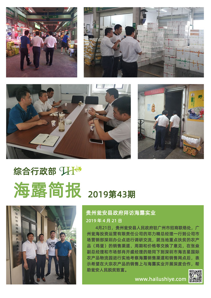 万利官网-相信品牌力量