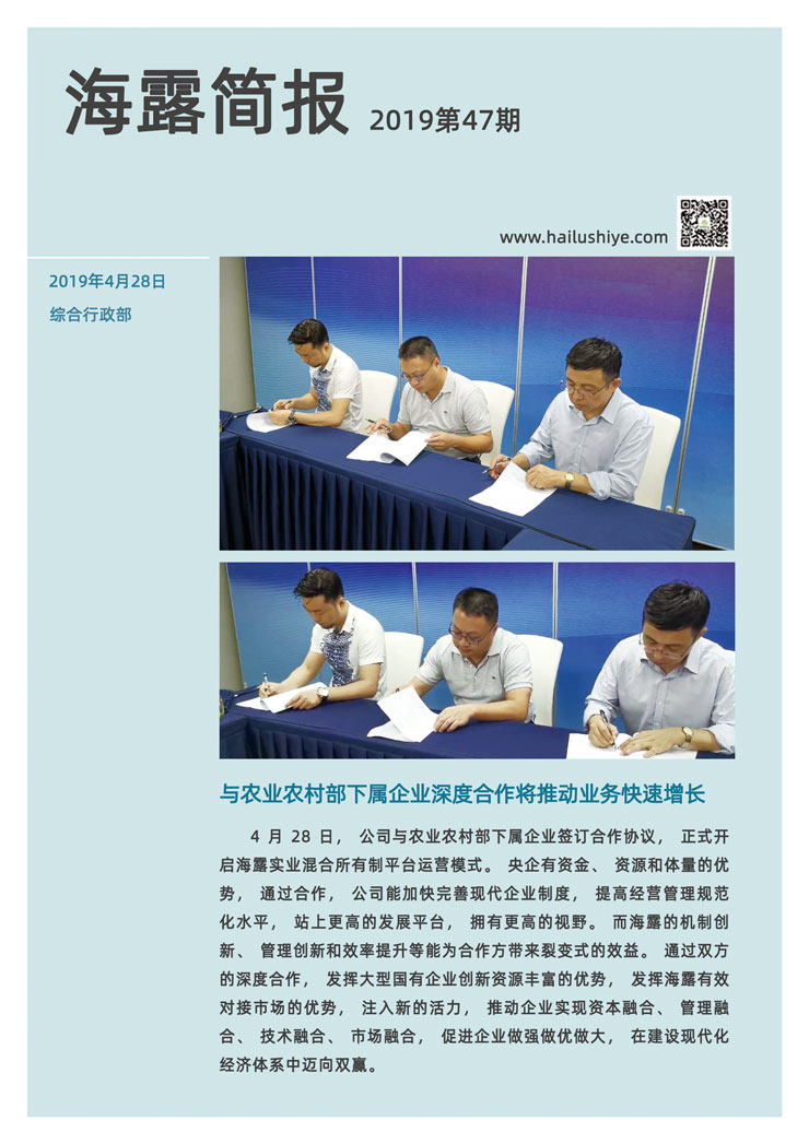 万利官网-相信品牌力量