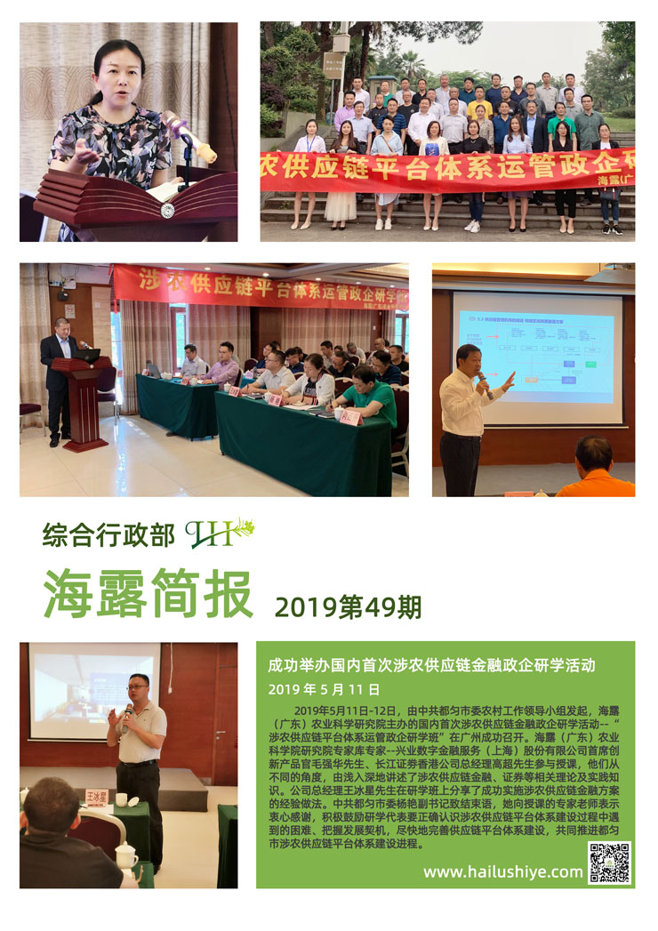 万利官网-相信品牌力量