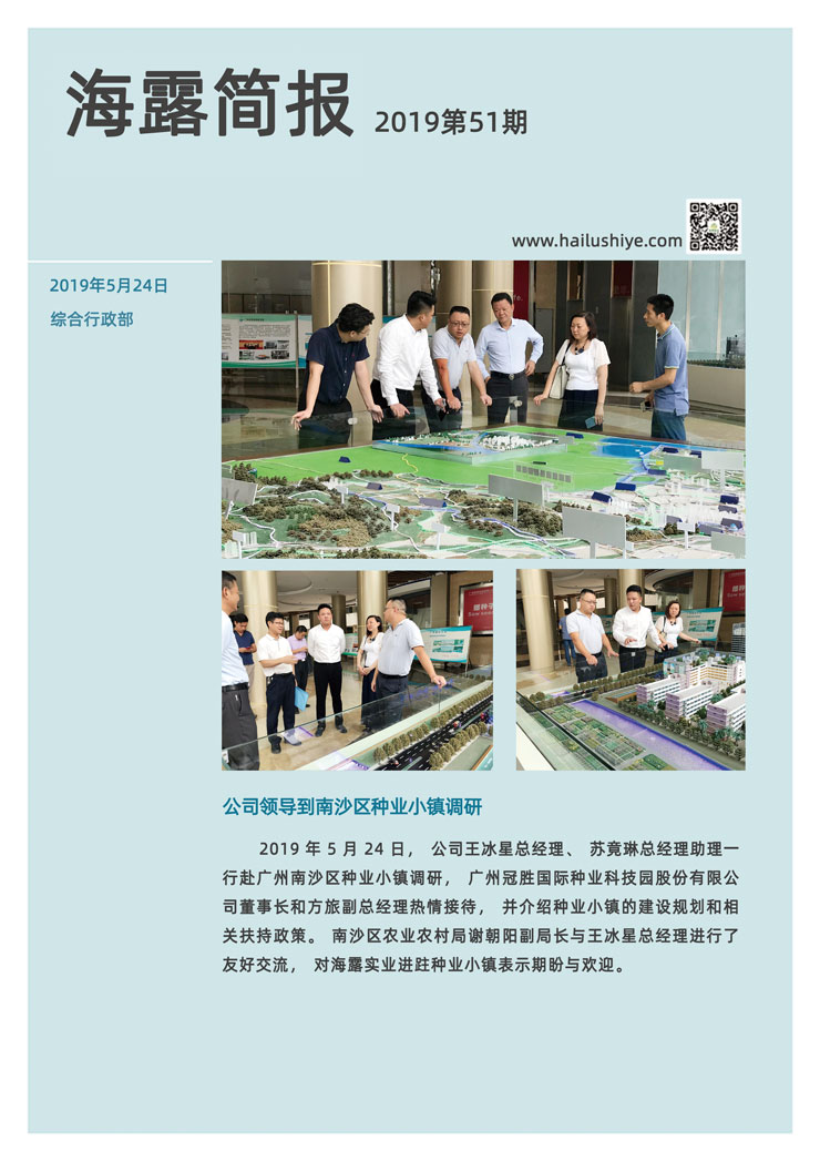 万利官网-相信品牌力量